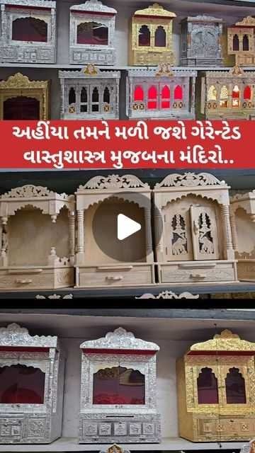 Dinesh Handicraft Navratri